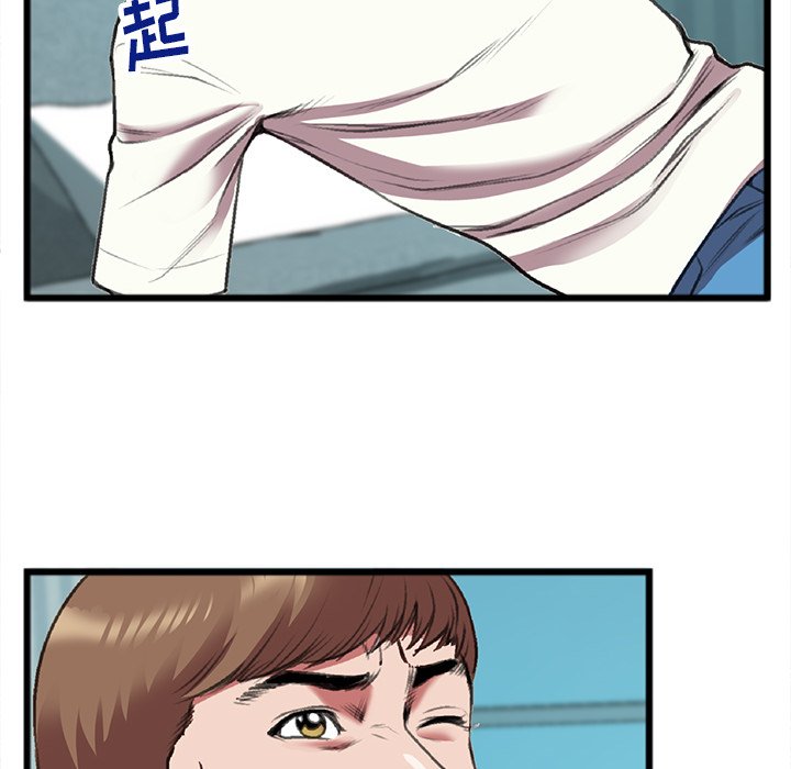 第19话 第 78 页