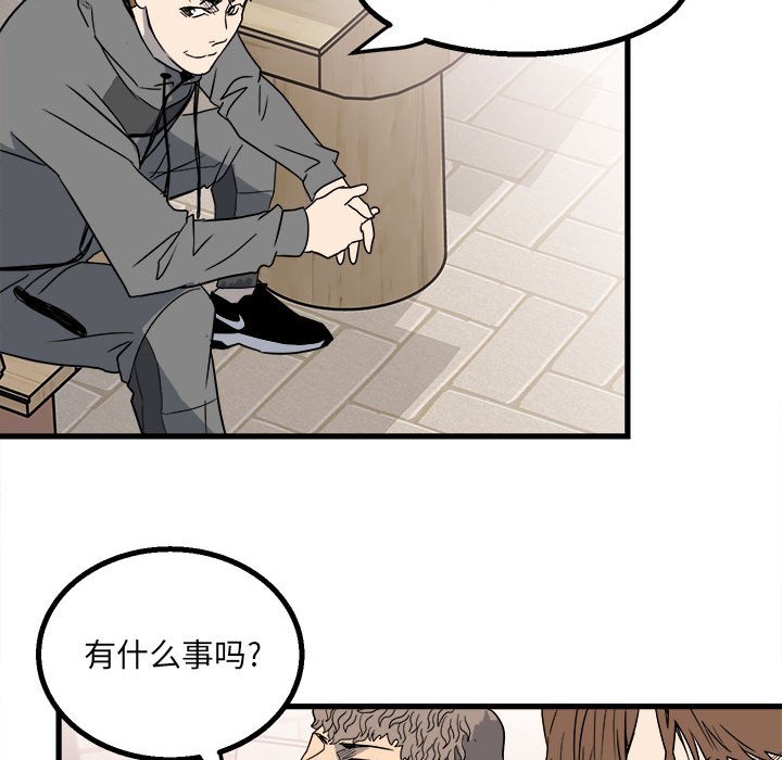 第23话 第 84 页
