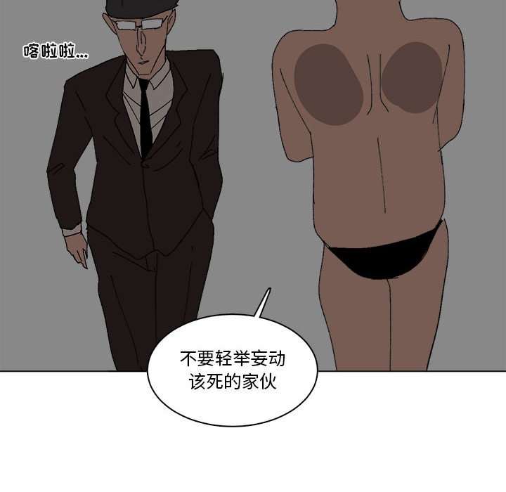 第27话 第 49 页