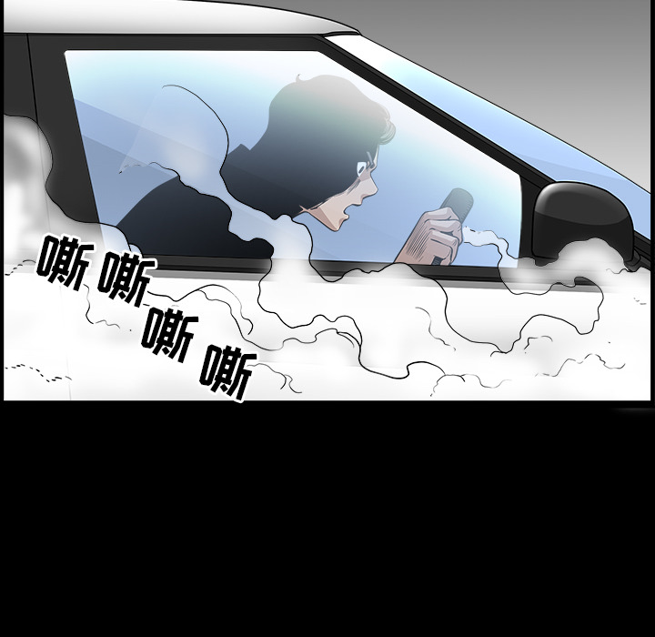 第48话 第 121 页