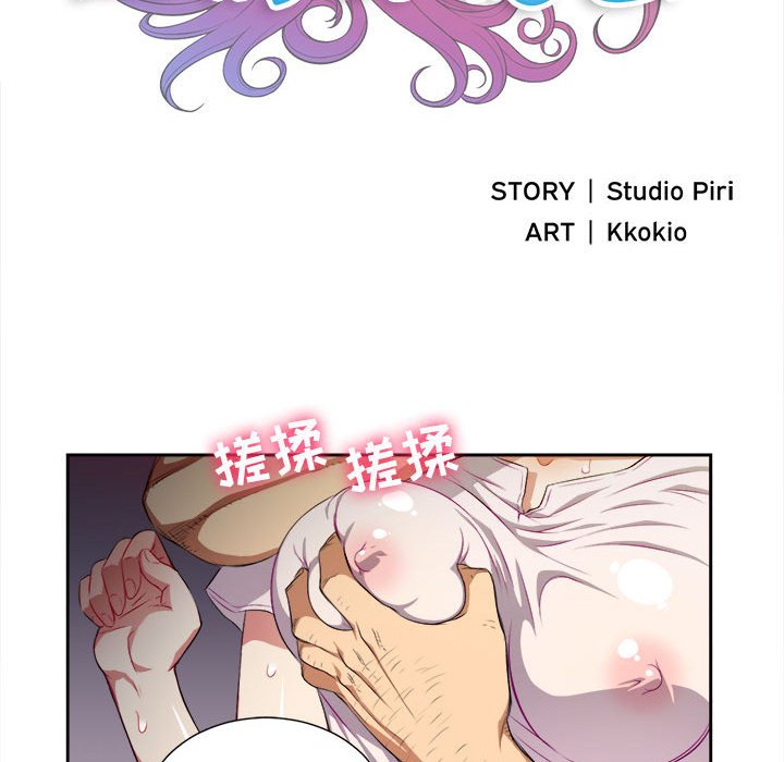 第30话 第 12 页