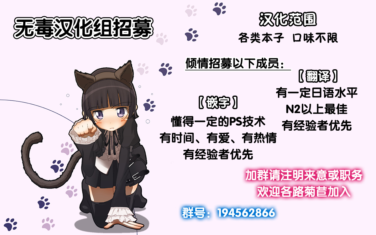 第1话 第 24 页