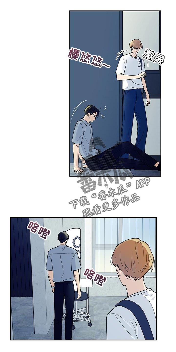 第38话 送回家 第 19 页