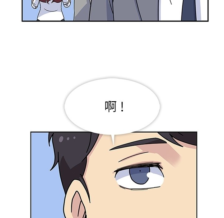 第11话 第 6 页