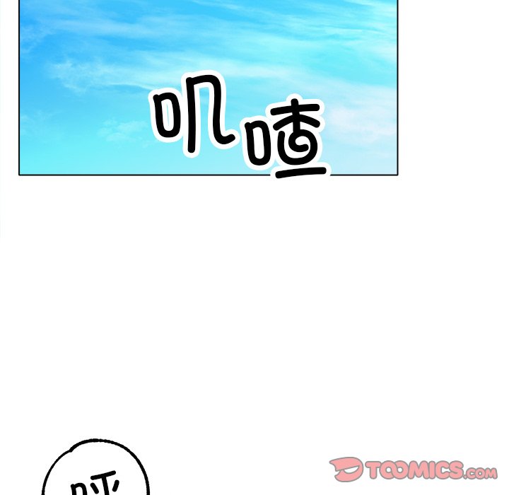 第19话 第 93 页