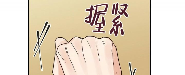 第9话 他不是 第 9 页