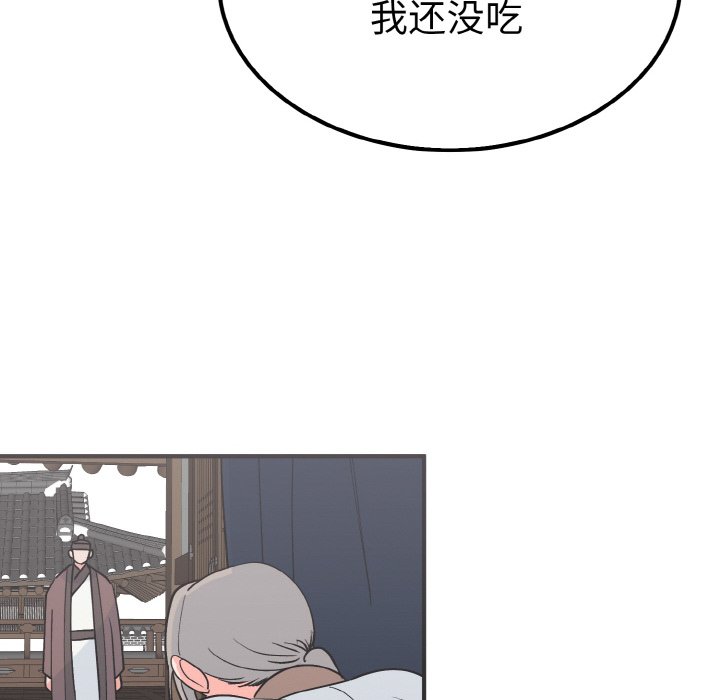 第7话 第 48 页