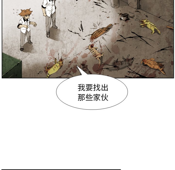 第34话 第 60 页