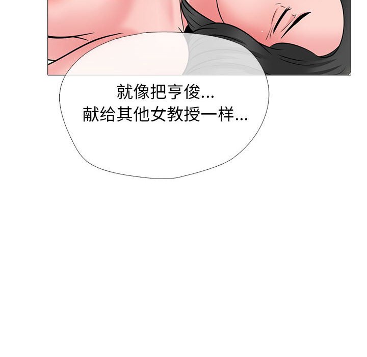 第153话 第 88 页