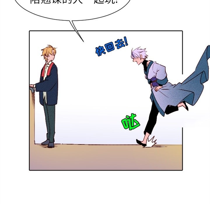 第7话 第 13 页