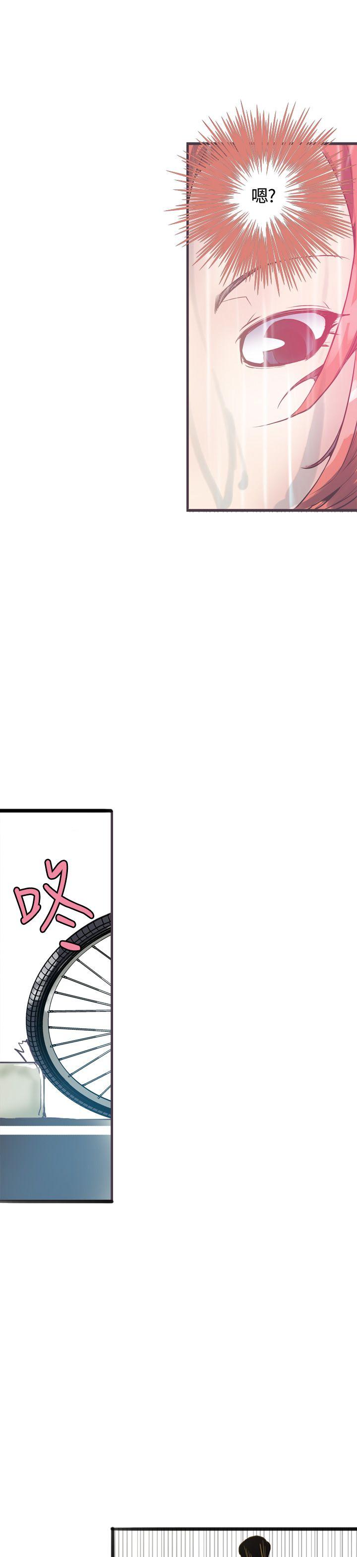 第7话 第 11 页