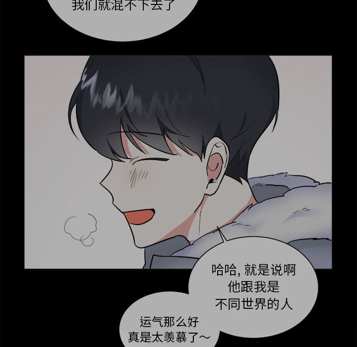 第53话 第 12 页