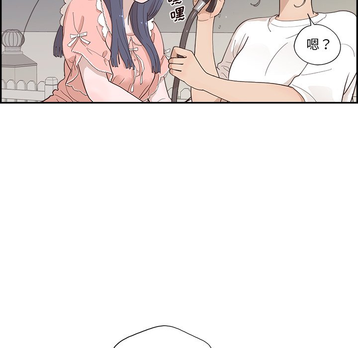 第156话 第 66 页