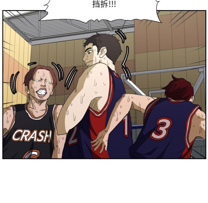第66话 第 77 页