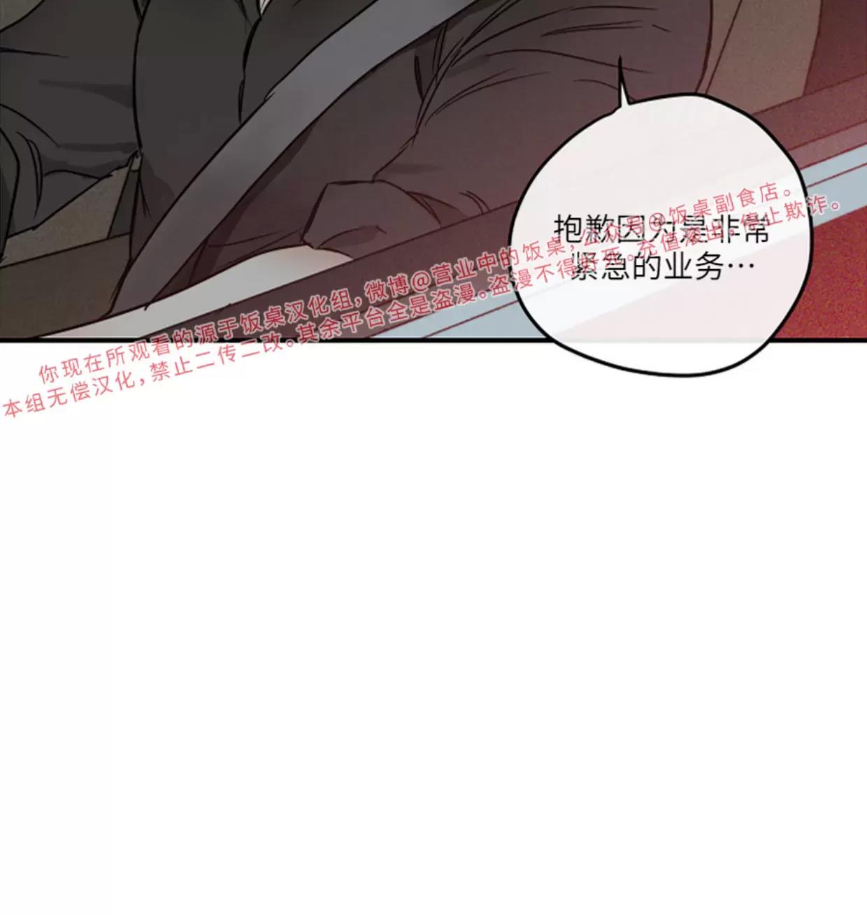 第04话 第 22 页
