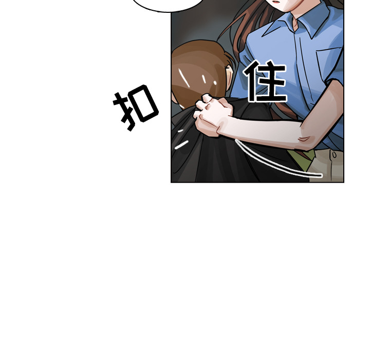 第30话 第 41 页