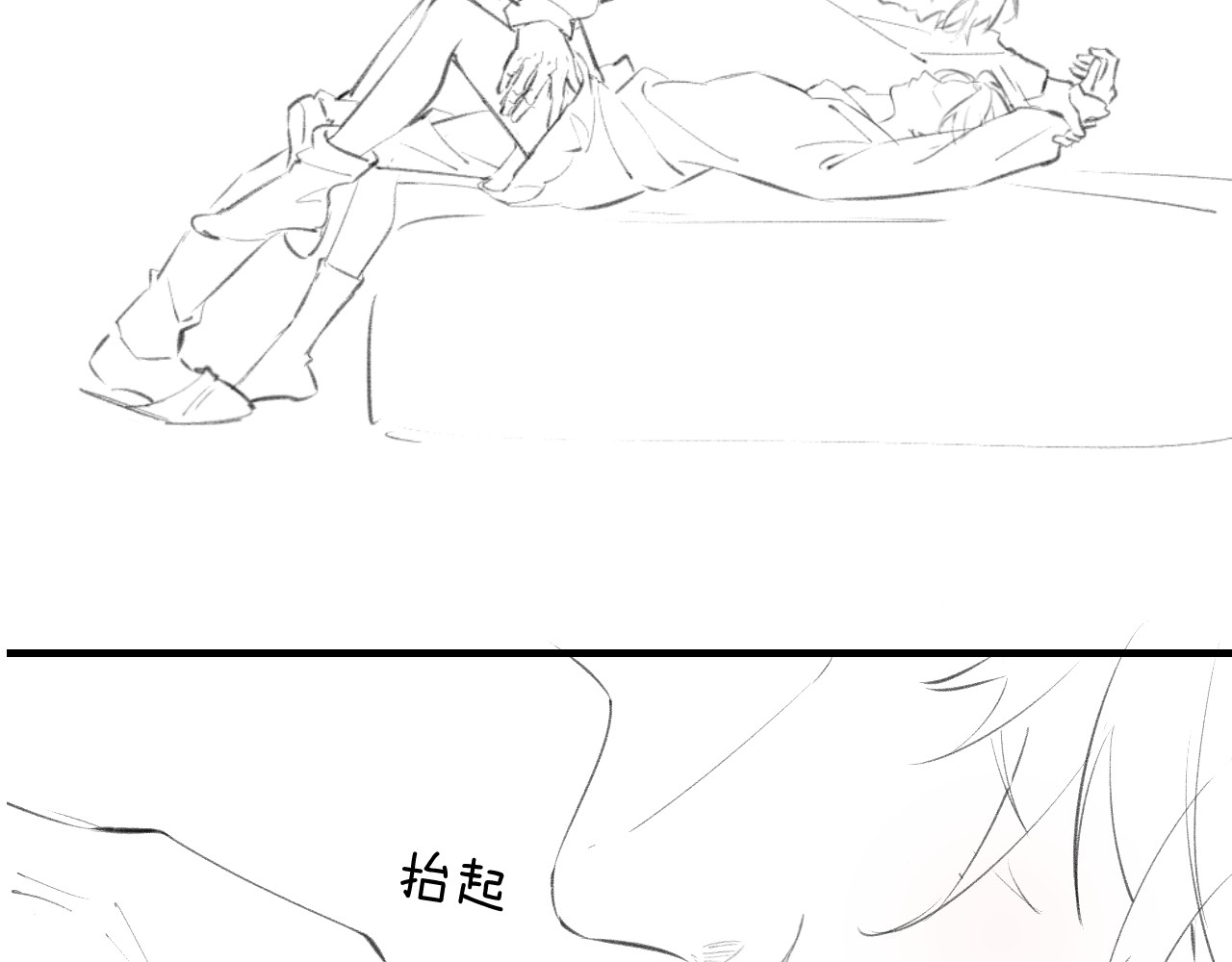 第07话 小嗲精，你想干嘛？ 第 110 页