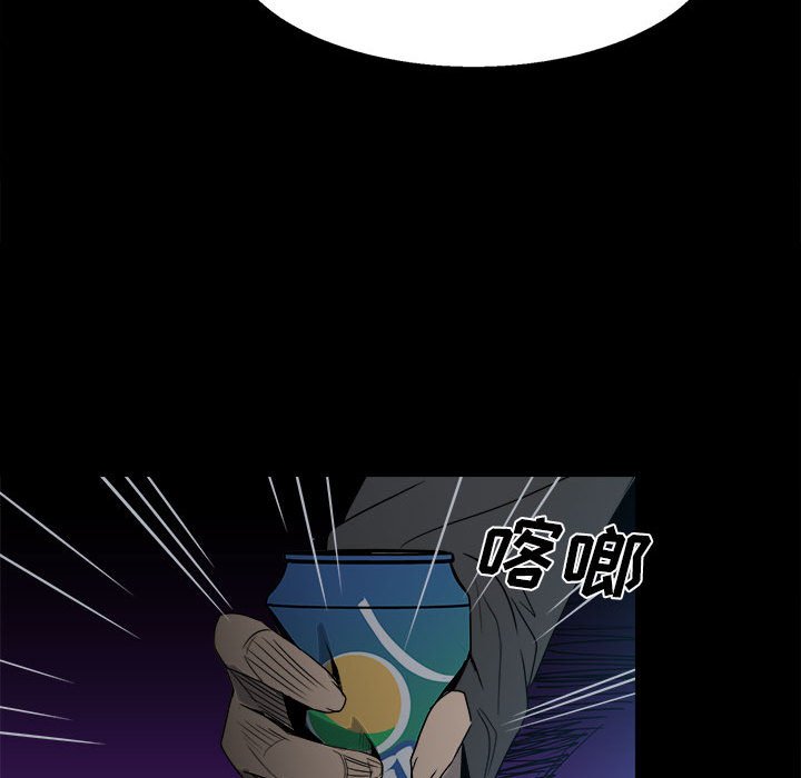 第34话 第 86 页