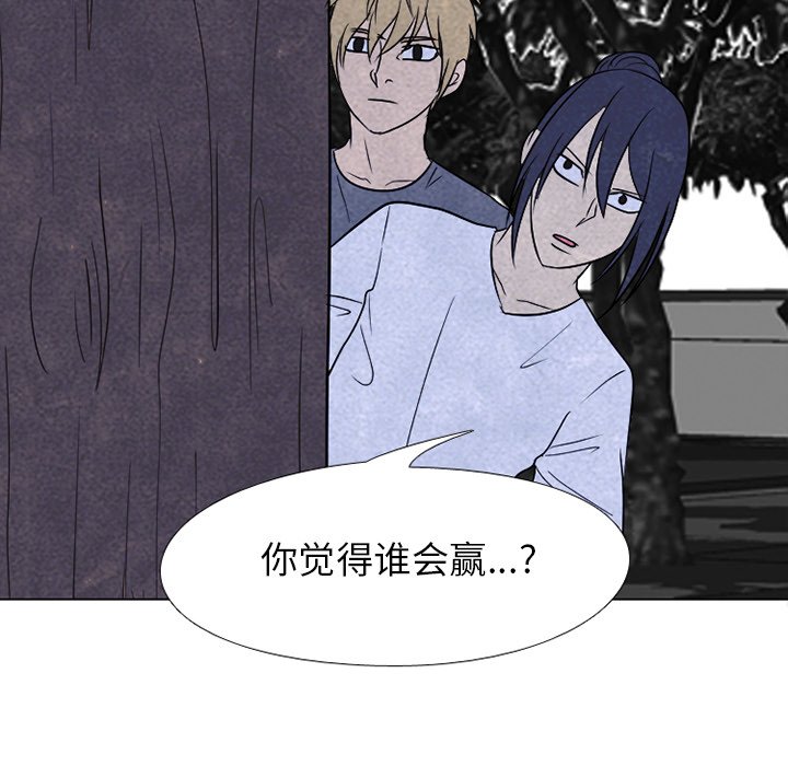 第220话 第 6 页