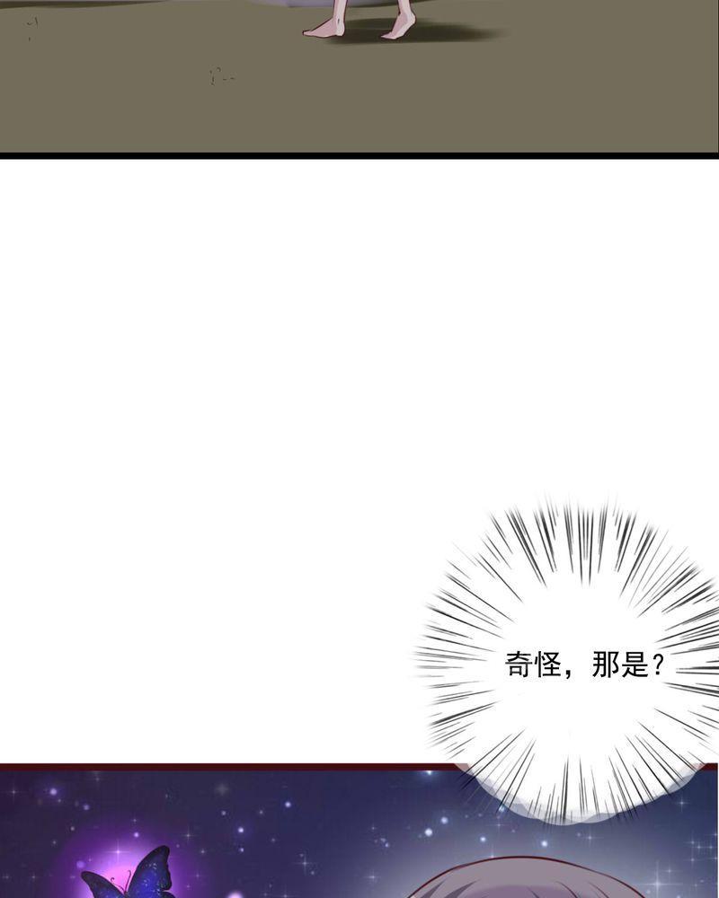 第73话 第 34 页