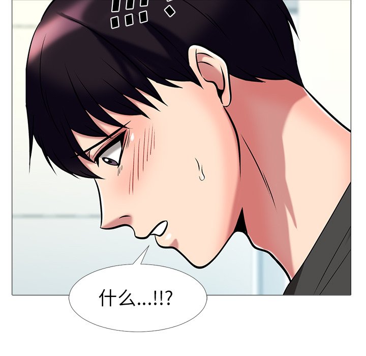 第16话 第 83 页