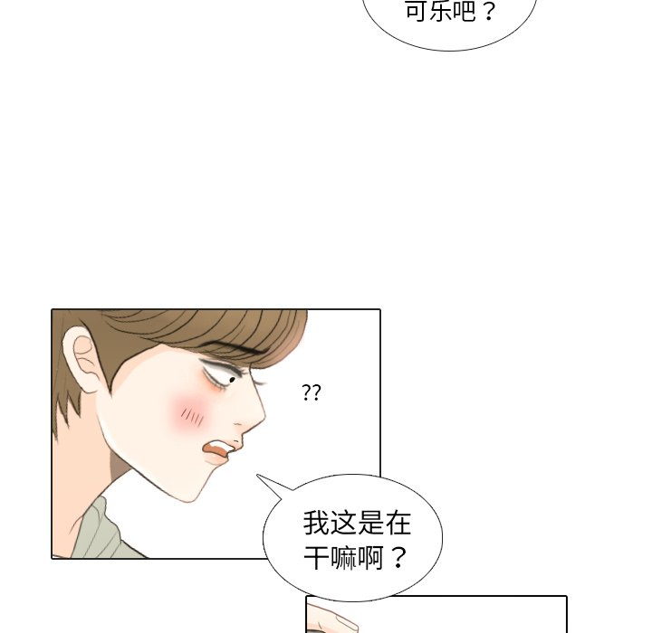 第21话 第 74 页