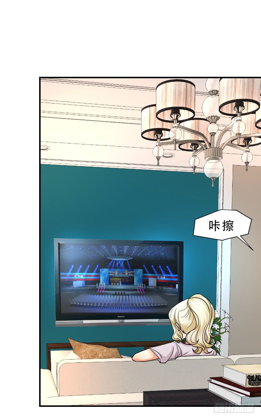 任性的人 第 22 页