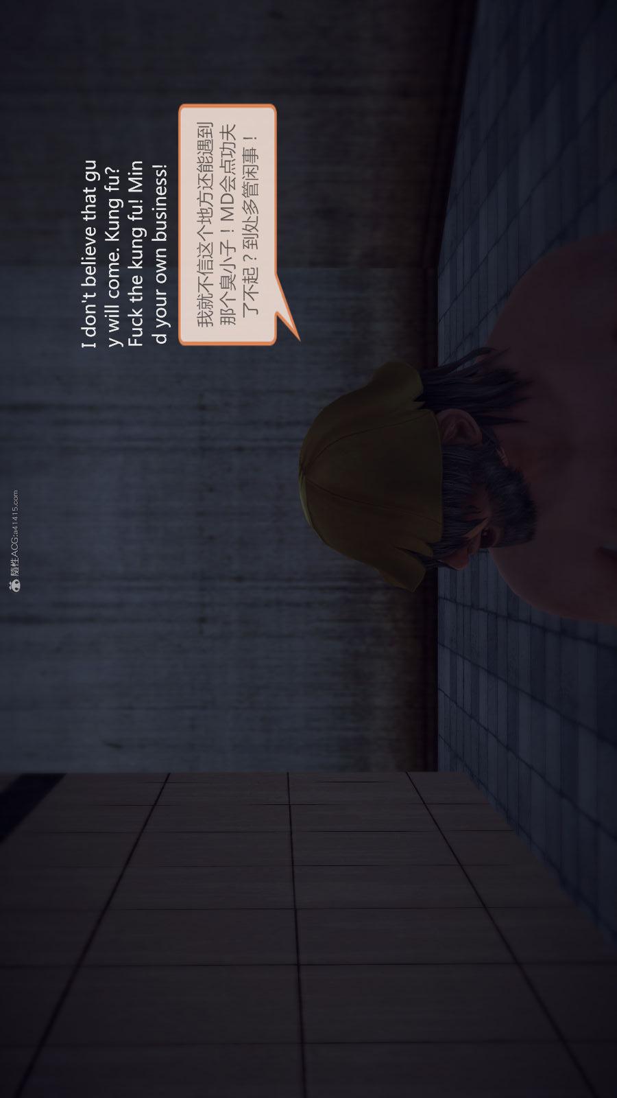 第02季-第08章【第07话】 第 27 页