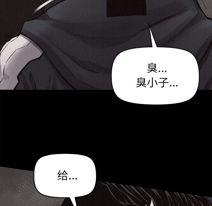 第9话 第 13 页