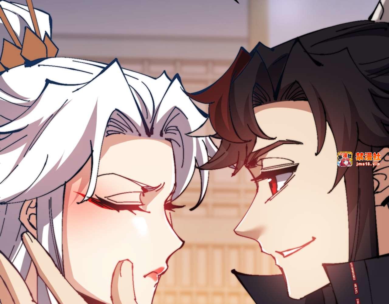 第91话 插花弄玉 第 21 页