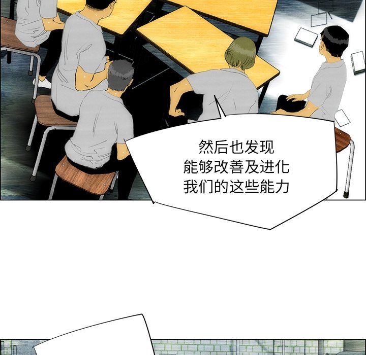 第39话 第 55 页
