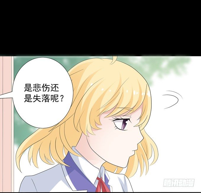 11-他好像偶像剧里的男神~ 第 14 页