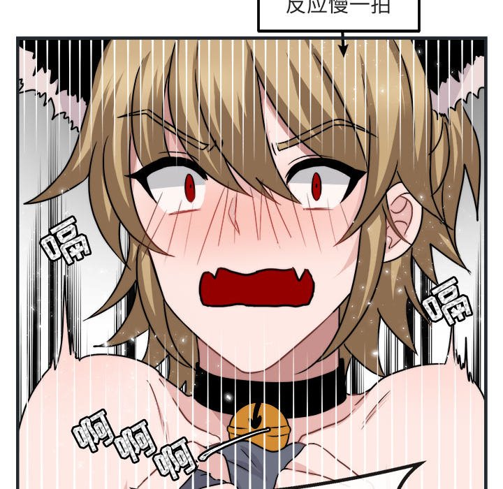 第7话 第 74 页