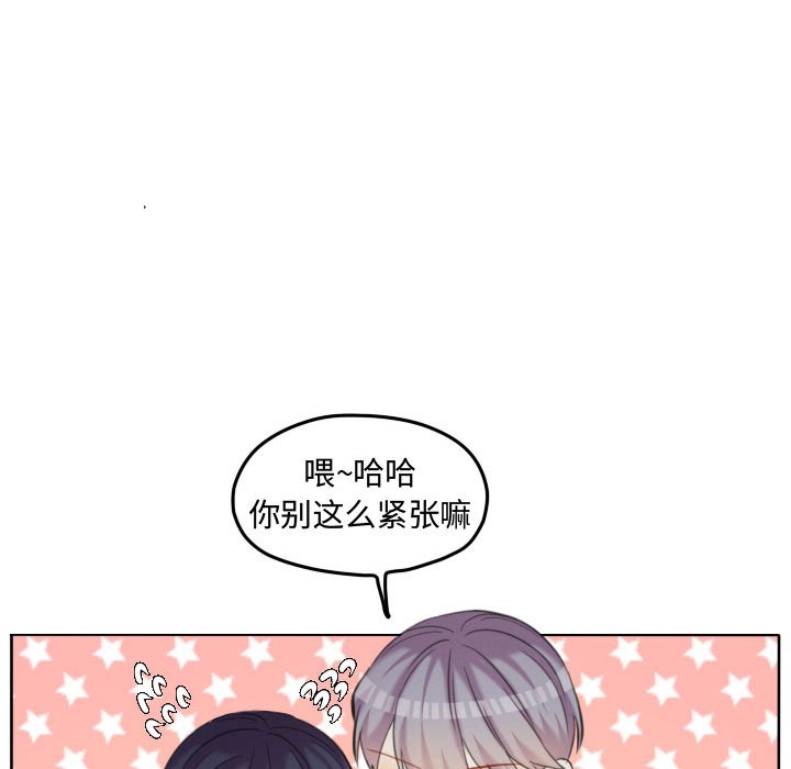 第89话 第 39 页