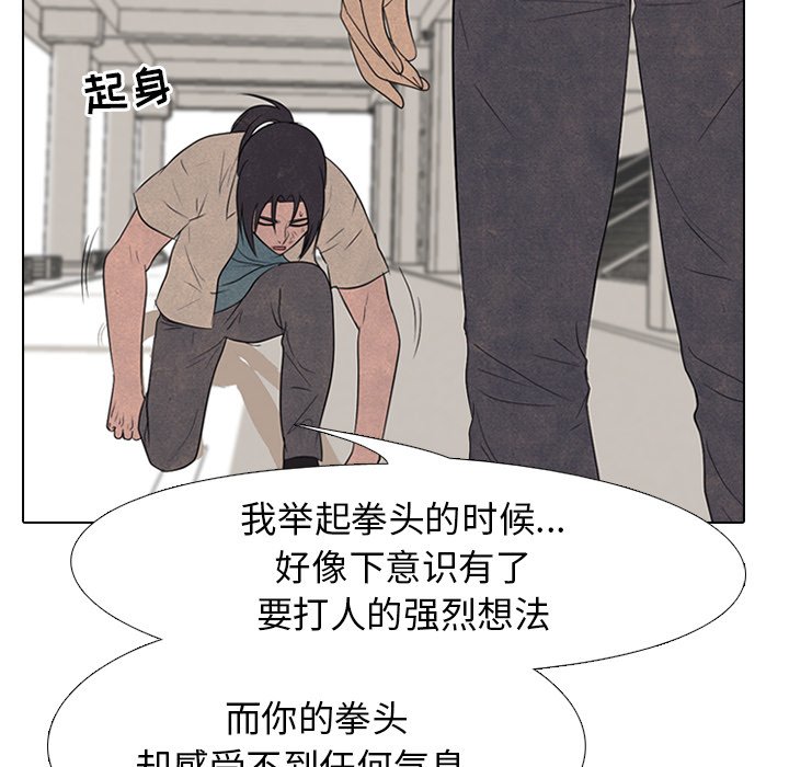第145话 第 54 页