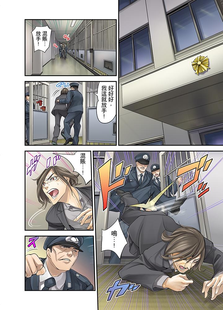 第14话 第 7 页