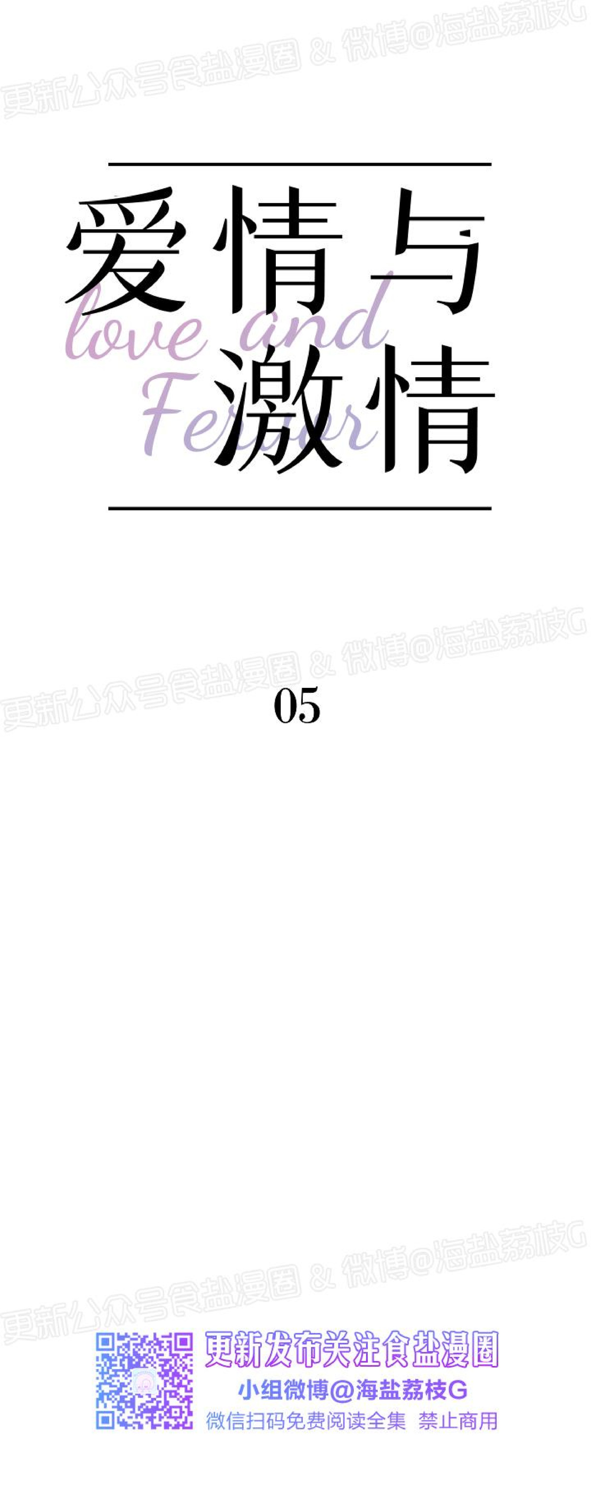第05话 第 30 页