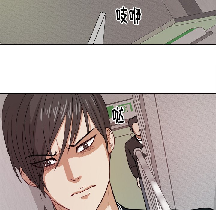 第9话 第 28 页