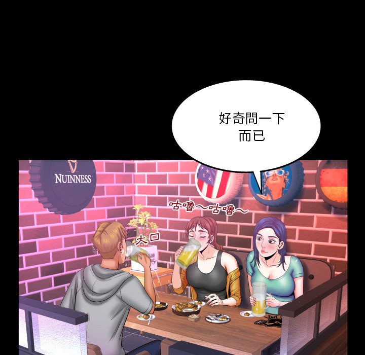 第35话 第 86 页