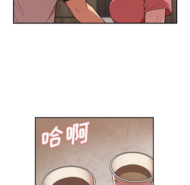 第41话 第 61 页