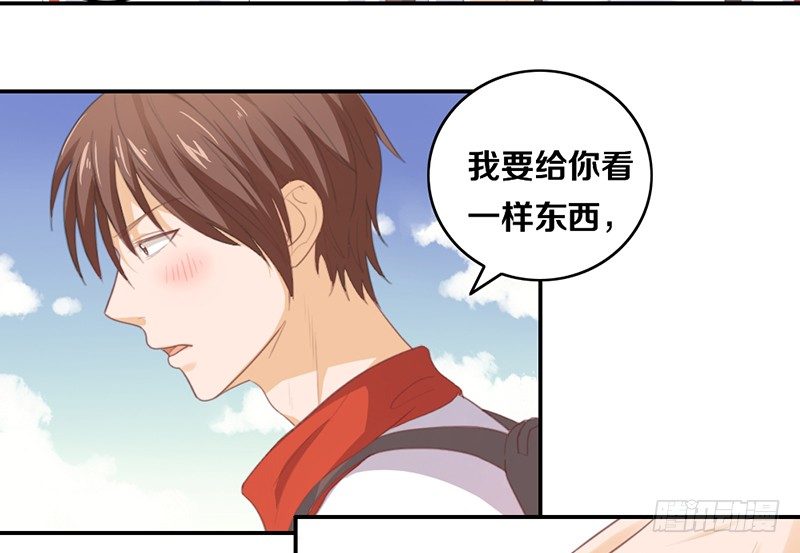 第14话 你点的狗粮已到 第 24 页