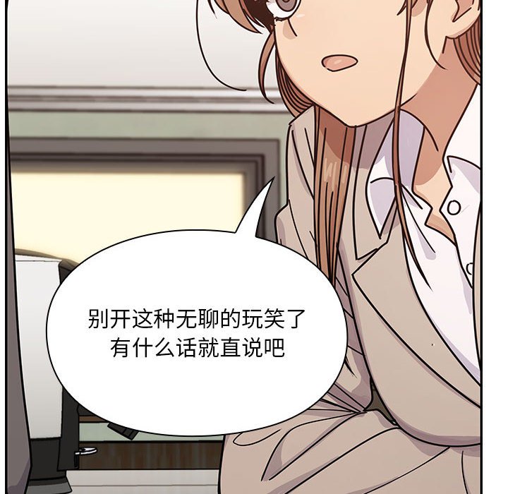 第27话 第 36 页