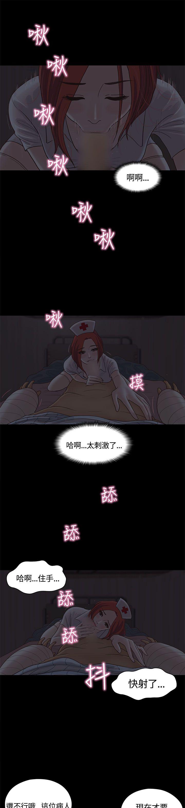 第8话 第 21 页