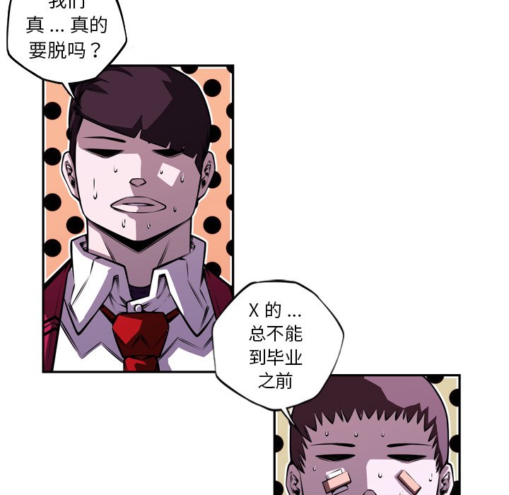 第156话 第 92 页