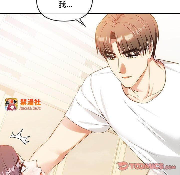 第40话 第 99 页