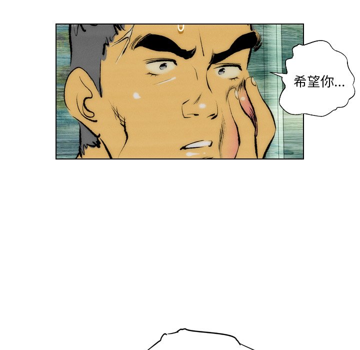 第5话 第 21 页