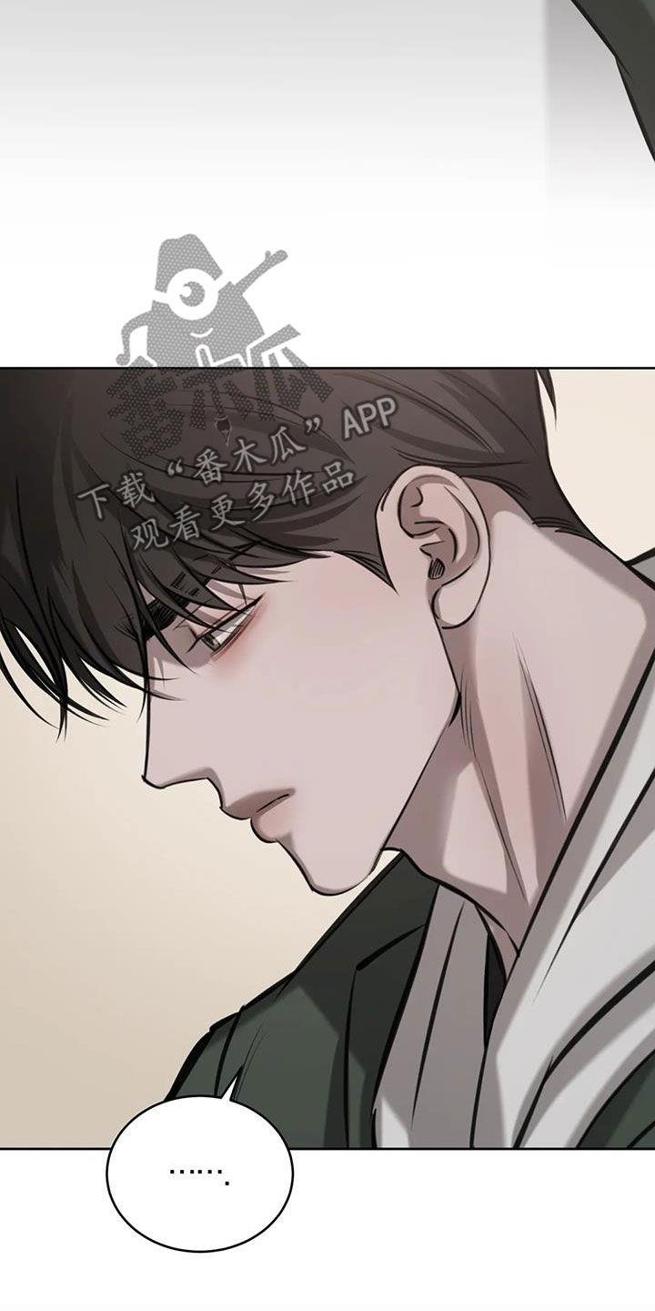 第104话 我能做到 第 18 页