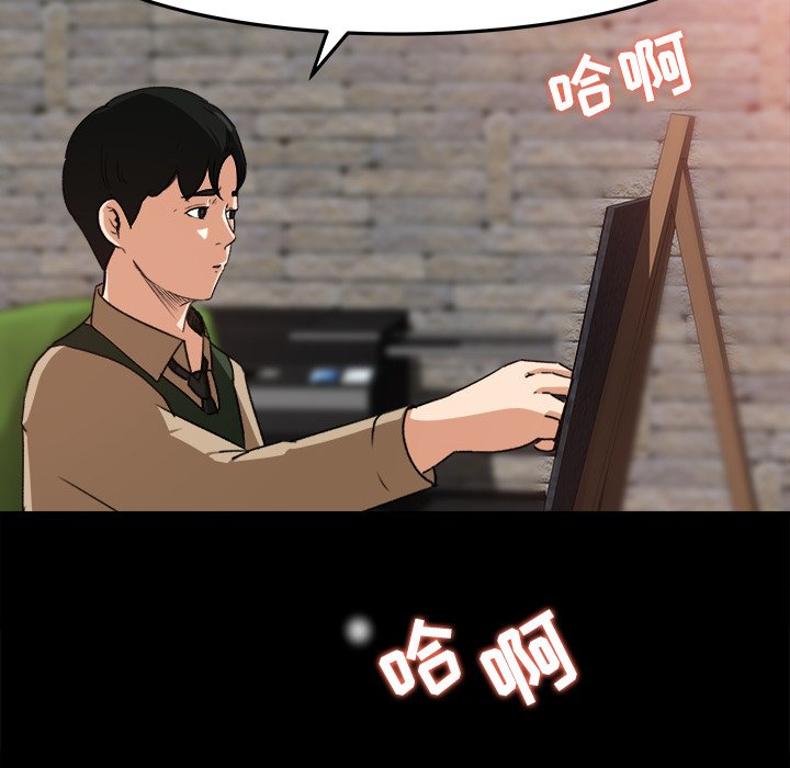 第17话 第 58 页