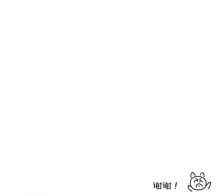 第18话 完结 第 30 页