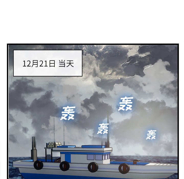 第34话 第 18 页